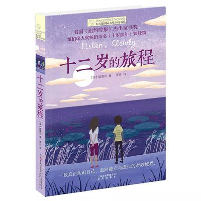 日韩导航跳转月色